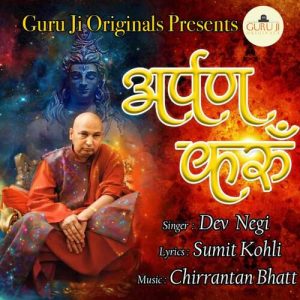 Arpan Karu Album Art