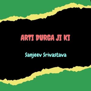 Arti Durga Ji Ki