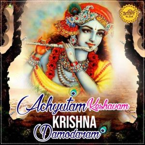 Ashyutam Keshavam Krishna Damodaram Album Art