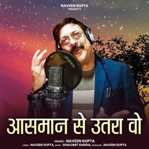 Asmaan Se Utra Wo Album Art