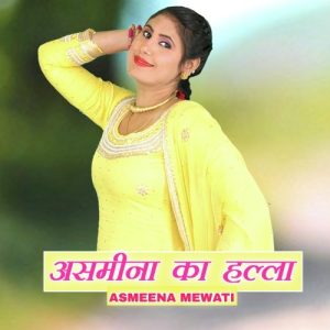 Asmeena ka halla