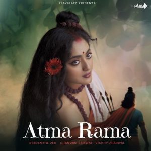 Atma Rama