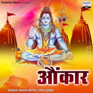 Aunkar Album Art