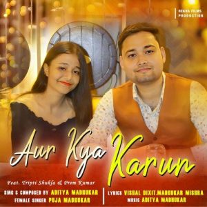 Aur Kya Karun