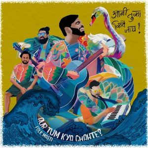 Aur Tum Kya Chahte Album Art