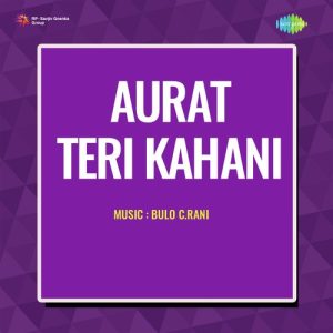 Aurat Teri Kahani Album Art