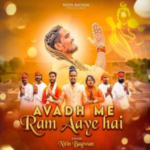 Avadh Me Ram Aaye Hai Album Art