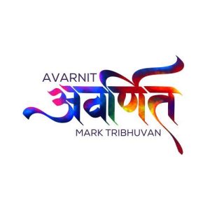 Avarnit Album Art