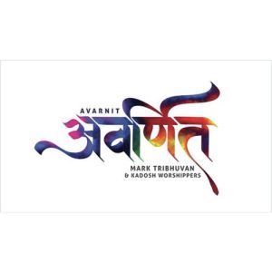 Avarnit – Single