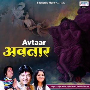 Avtaar Album Art