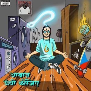Awaaz Unchi Kijiye (2022) Album Art