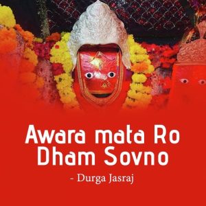 Awaramata Ro Dham Sovno Album Art