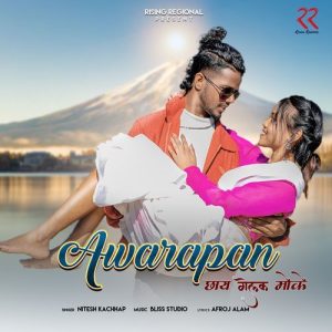 Awarapan Chhai Gelak Moke
