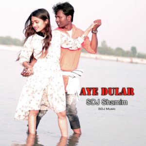 Aye Dular Santali