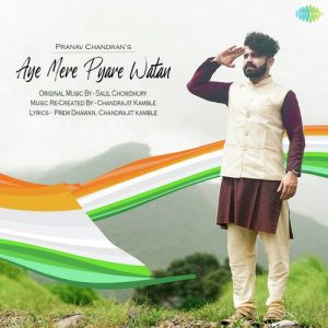 Aye Mere Pyare Watan – Pranav Chandran