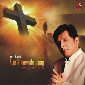Aye Sonewale Jaag
