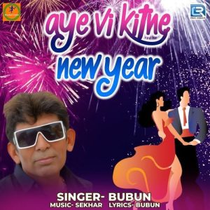 Aye Vi Kitne New Year Album Art