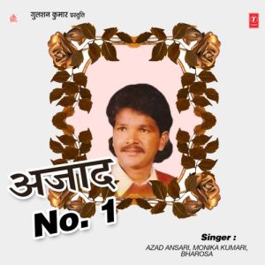 Azad No.1