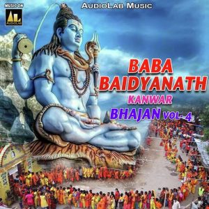 BABA BAIDYANATH KANWAR BHAJAN, VOL. 4