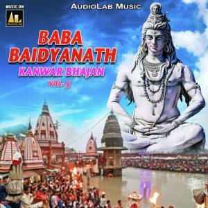 BABA BAIDYANATH KANWAR BHAJAN, VOL. 5