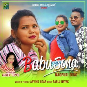 BABU SONA Album Art