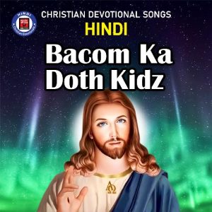 BACOM KA DOSTH