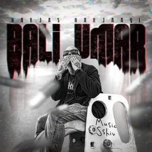 BALI UMAR