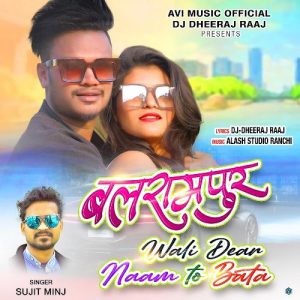 BALRAMPUR WALI DEAR NAAM TO BATA Album Art