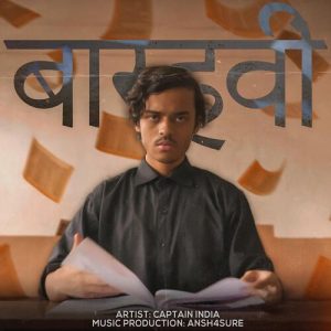 BARVI Album Art