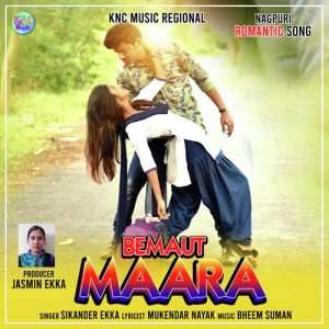 BEMAUT MAARA Album Art