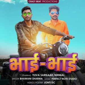 BHAI BHAI
