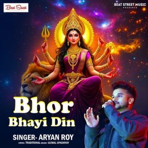 BHOR BHAYI Album Art
