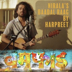 Baadal Raag (Bamfaad Original Soundtrack) Album Art