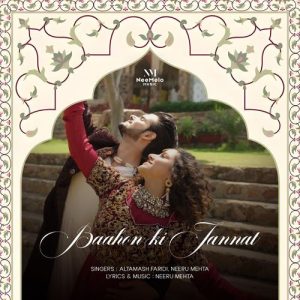 Baahon Ki Jannat Album Art