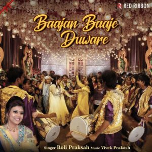 Baajan Baaje Duware Album Art