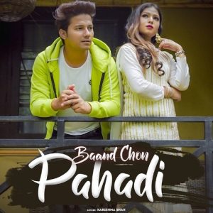 Baand Chon Pahadi