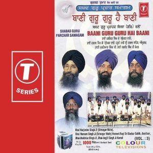 Baani Guru Guru Hai Baani (Vol. 3) Album Art