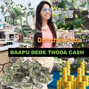 Baapu Dede Thoda Cash Album Art