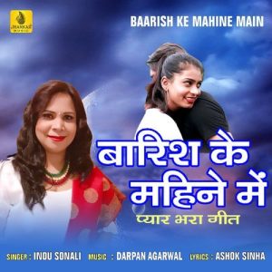 Baarish Ke Mahine Main Album Art