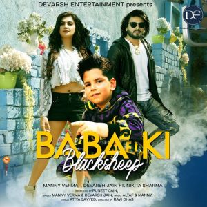 Baba Ki Blacksheep Album Art