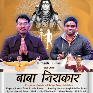 Baba Nirakar Album Art