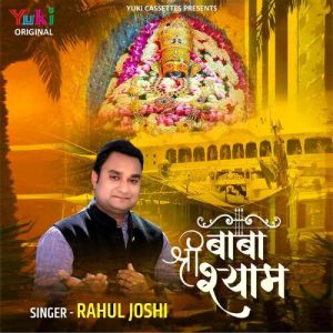 Baba Shri Shyam (2023) Album Art