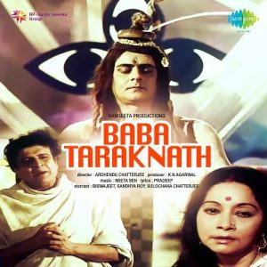 Baba Taraknath Album Art