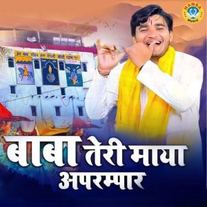 Baba Teri Maya Aprampar