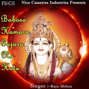 Babosa Hamara Gujara Na Hota Album Art