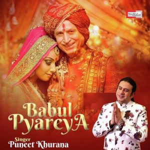 Babul Pyareya (Hindi Bhajan)