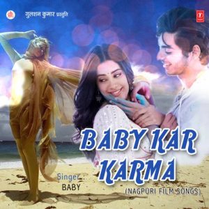 Baby Kar Karma
