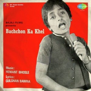 Bachchon Ka Khel Album Art