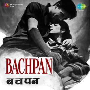 Bachpan Album Art