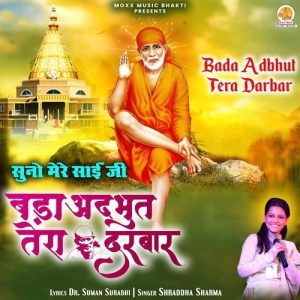 Bada Adbhut Tera Darbar